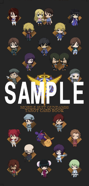 Mobile Suit Gundam 00 Tarot Card Book image 2