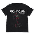 Arifureta: From Commonplace To World's Strongest - Hajime T-shirt Black (L Size) thumbnail 1
