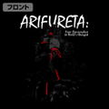 Arifureta: From Commonplace To World's Strongest - Hajime T-shirt Black (L Size) thumbnail 2