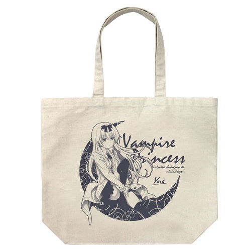 Arifureta: From Commonplace To World's Strongest - Yue Large Tote Bag Natural image 1