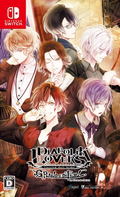 Diabolik Lovers: Grand Edition for Nintendo Switch thumbnail 1