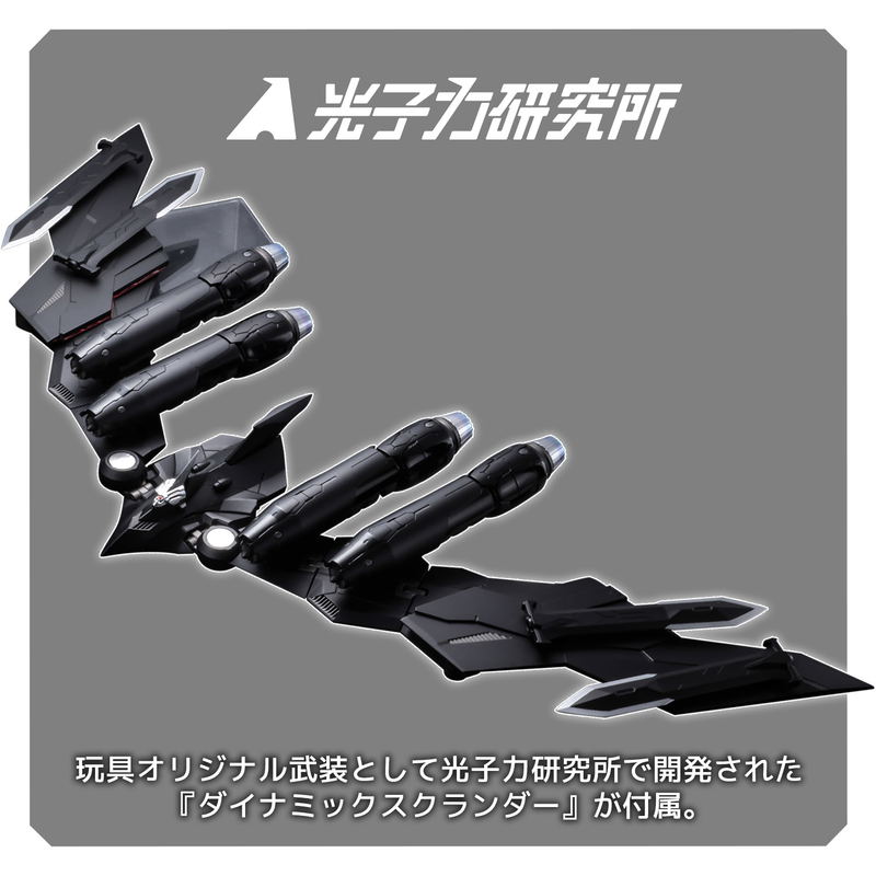 Mazinger Z: Riobot Mazinkaiser Z image 5