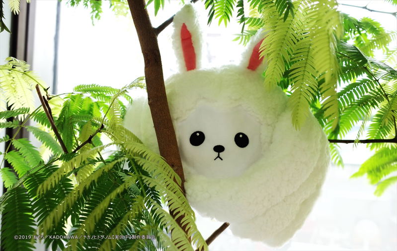 Naka no Hito Genome Jikkyouchu Plush: Pakamera image 5