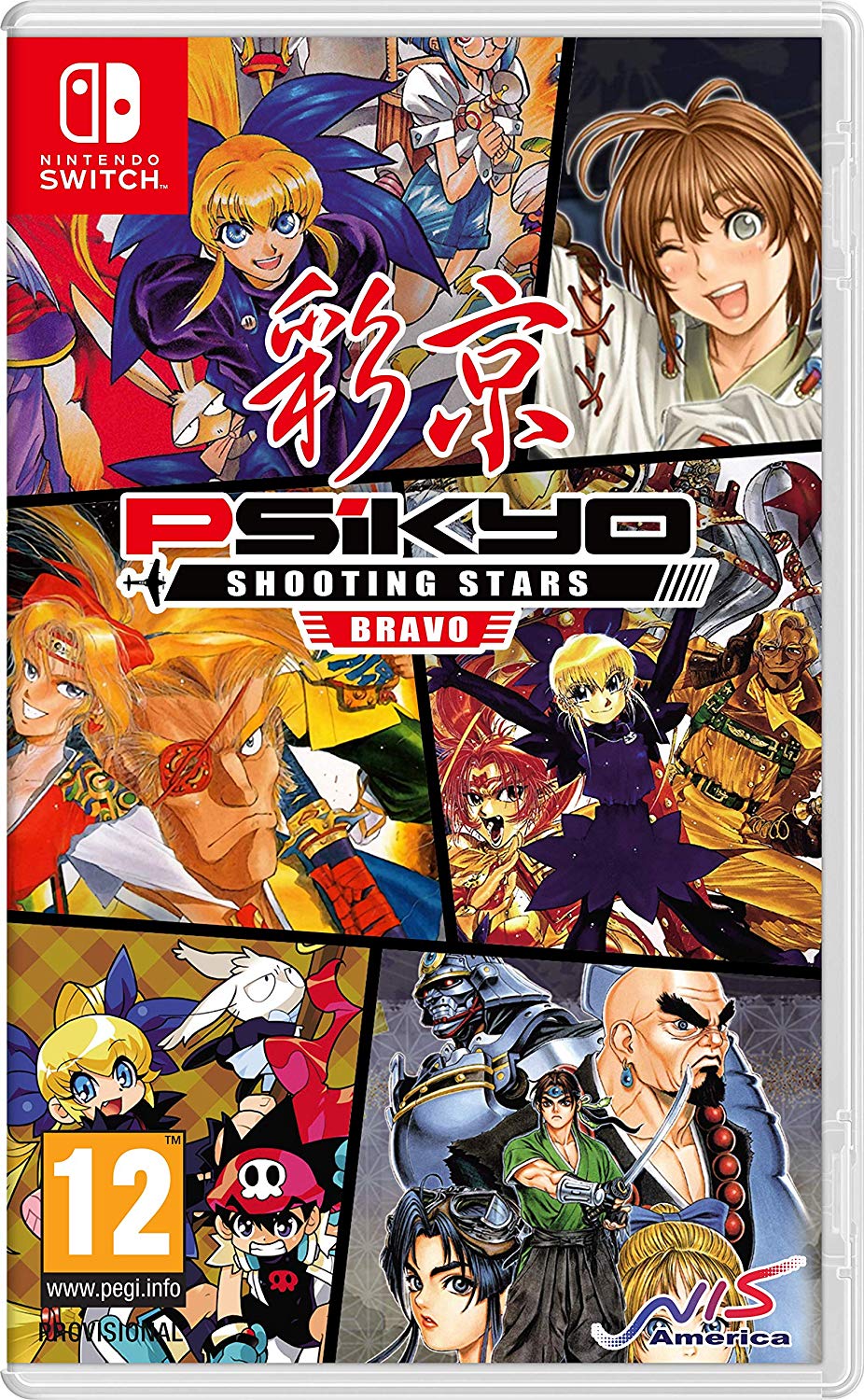 Psikyo Shooting Stars Bravo [Limited Edition] 対応 Nintendo Switch