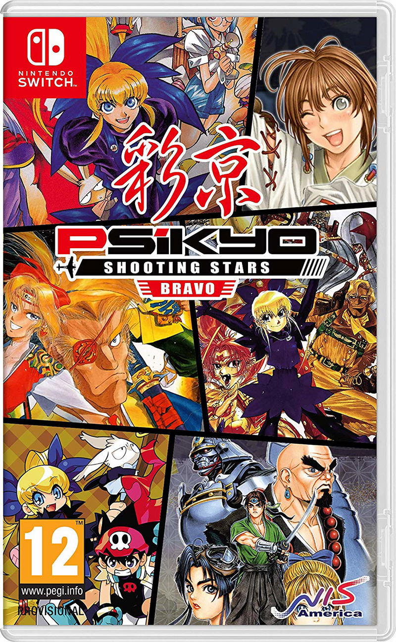 Psikyo Shooting Stars Bravo [Limited Edition] image 2