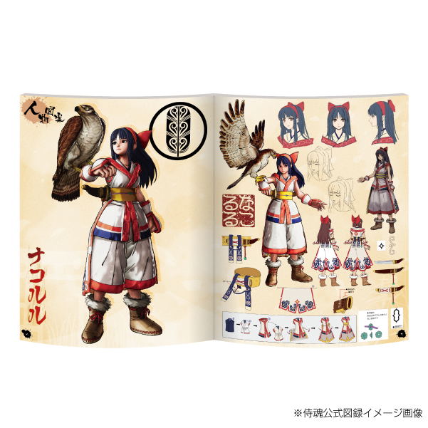 Samurai Spirits (Multi-Language) [Limited Pack] image 2