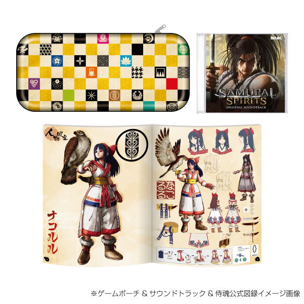 Samurai Spirits (Multi-Language) [Limited Pack Sound Track & Game Pouch Set] image 3