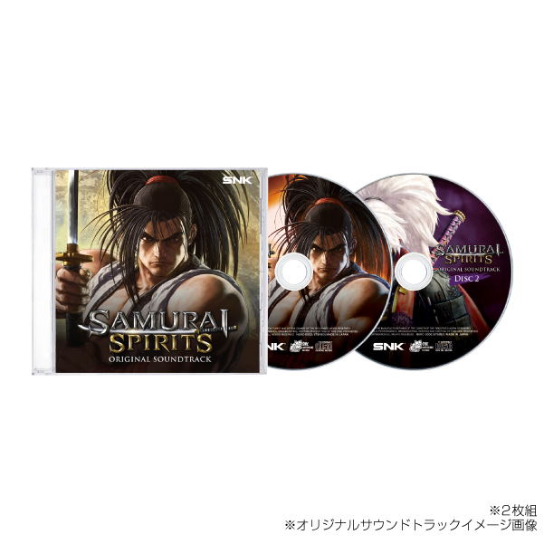 Samurai Spirits (Multi-Language) (Sound Track & Game Pouch Set) [Limited Edition] image 2
