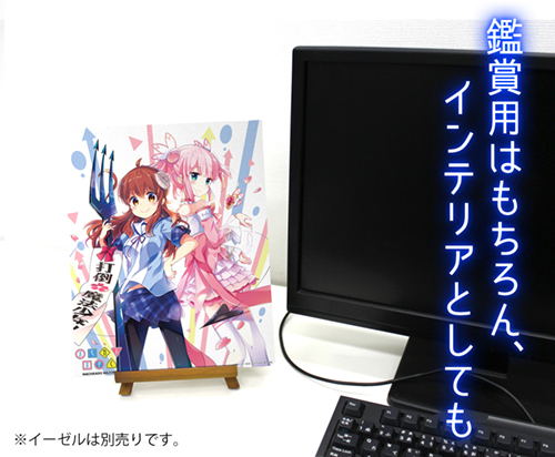The Demon Girl Next Door F3 Canvas Art image 2