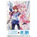The Demon Girl Next Door F3 Canvas Art thumbnail 4