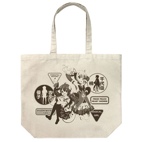 The Demon Girl Next Door Large Tote Bag Natural image 1