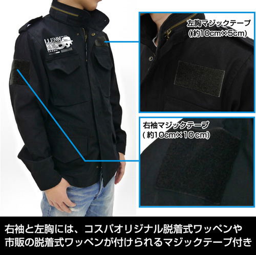 Sword Art Online Alternative Gun Gale Online - Pink Devil M-65 Jacket Black (L Size) image 2