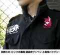 Sword Art Online Alternative Gun Gale Online - Pink Devil M-65 Jacket Black (L Size) thumbnail 6
