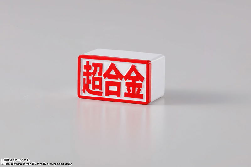 Chogokin: Hello Kitty (45th Anniversary) image 7
