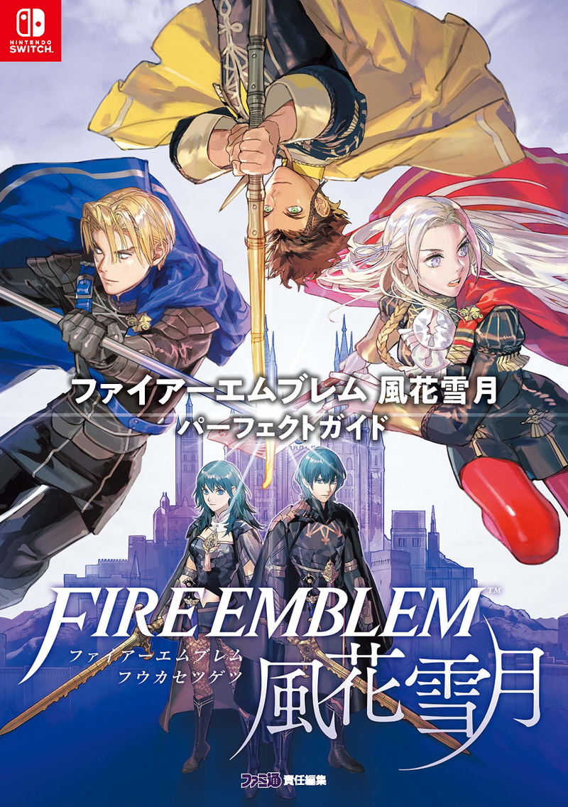 Fire Emblem: Three Houses Perfect Guide image 1