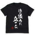 Golgo 13 - Never Stand Behind Me T-shirt Black (L Size) thumbnail 1