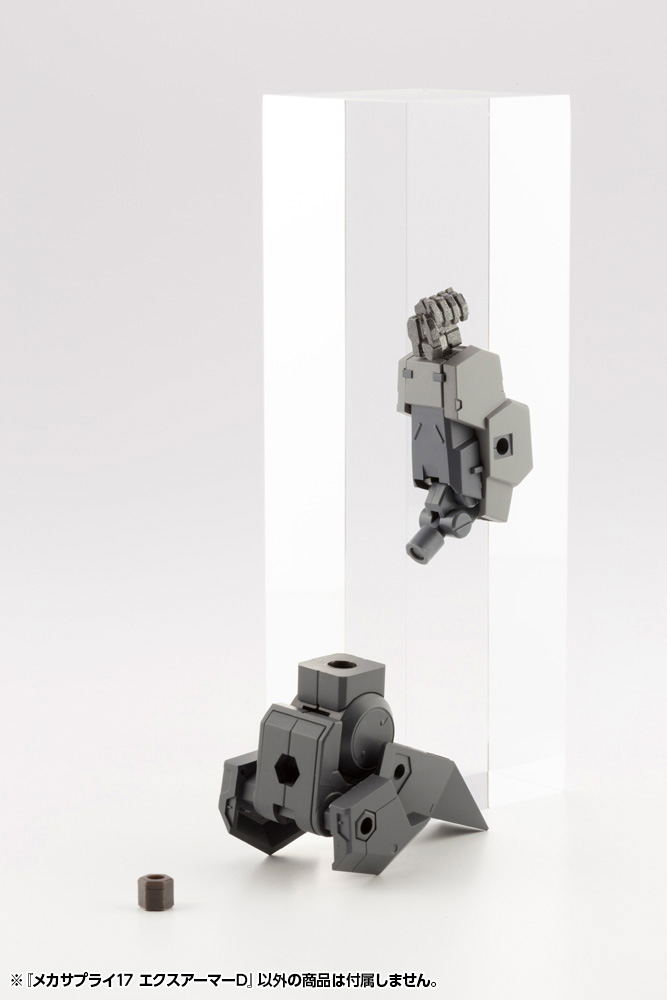 M.S.G: Mecha Supply 17 Expansion Armor D image 14