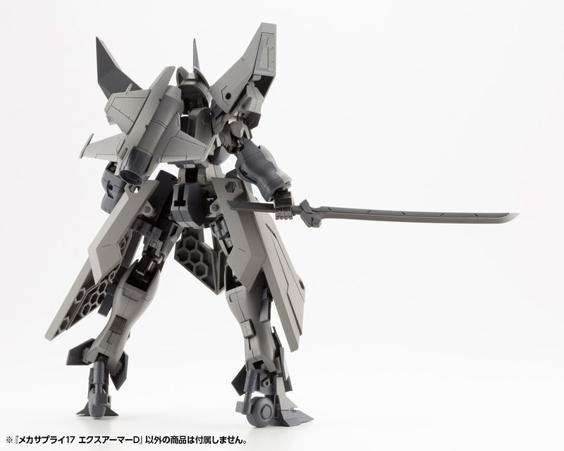 M.S.G: Mecha Supply 17 Expansion Armor D image 4