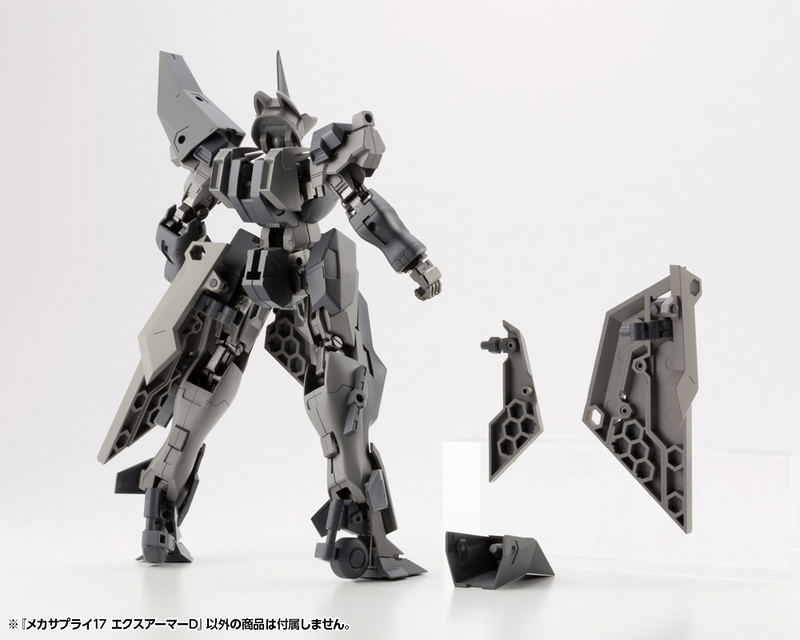 M.S.G: Mecha Supply 17 Expansion Armor D image 6