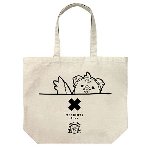 Megido 72 - Shax Megido-tai Ver. Large Tote Bag Natural image 1