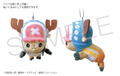 One Piece Nokkari Plush Band: Tony Tony Chopper thumbnail 2
