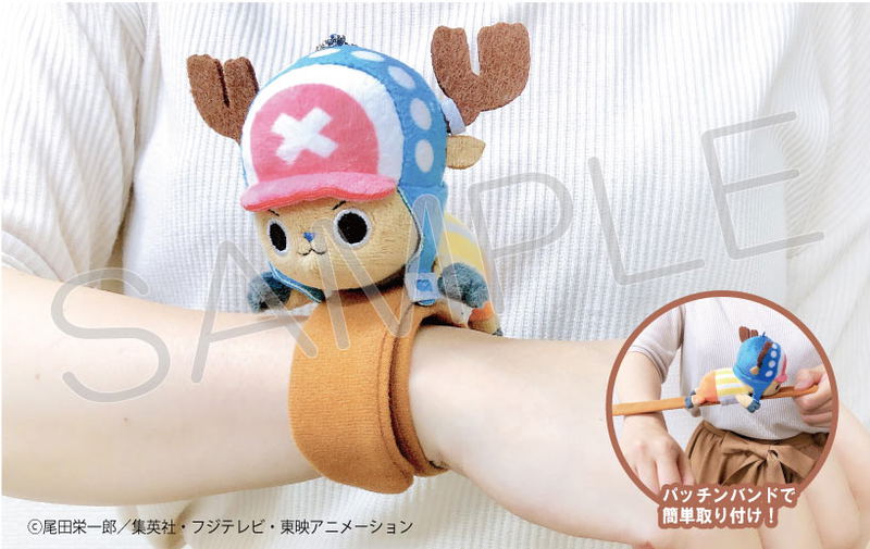 One Piece Nokkari Plush Band: Tony Tony Chopper image 3