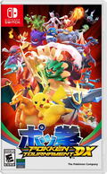 Pokken Tournament DX thumbnail 1