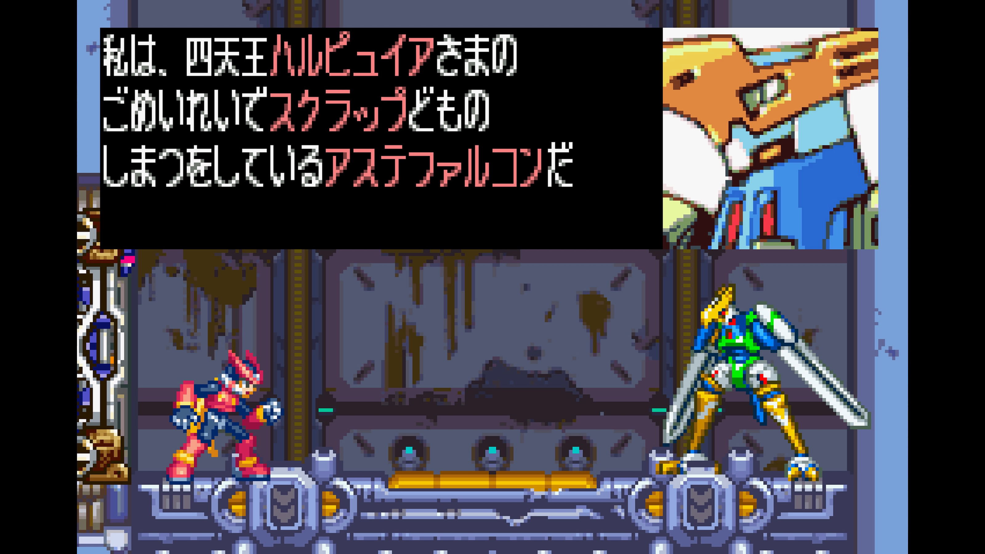 Rockman Zero & ZX Double Hero Collection for PlayStation 4