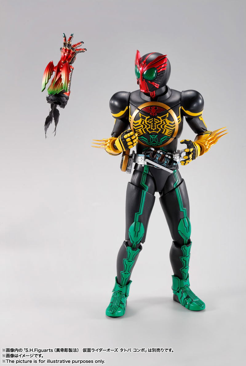 S.H.Figuarts Shinkocchou Seihou Kamen Rider OOO: Ankh image 6