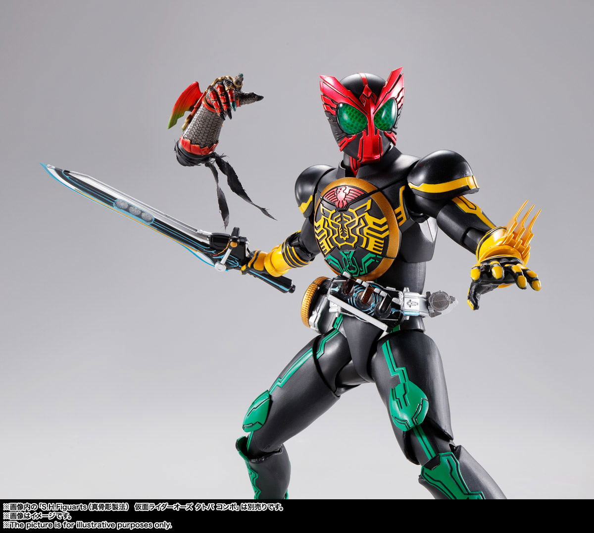 S.H.Figuarts Shinkocchou Seihou Kamen Rider OOO: Ankh