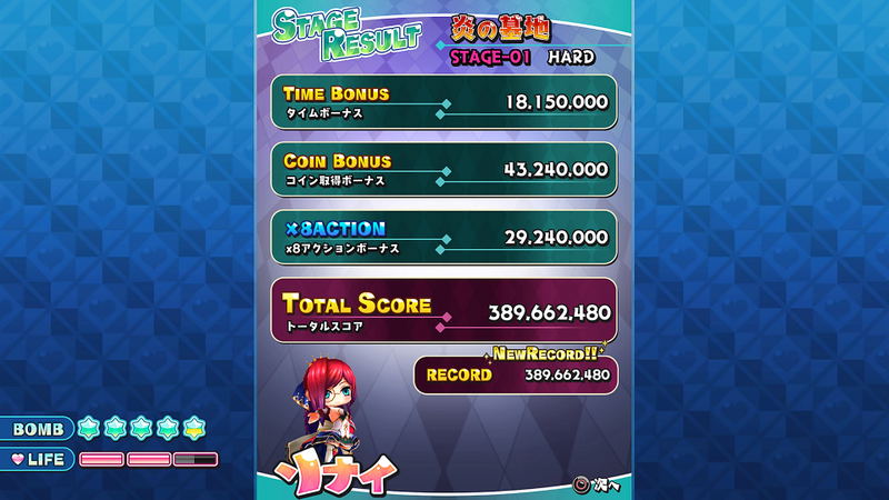 Sisters Royale: I’m Being Harassed by 5 Sisters and It Sucks image 9