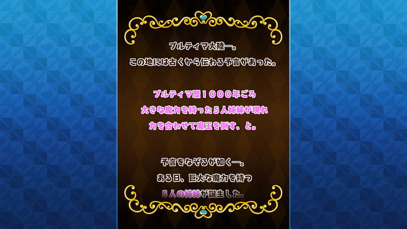 Sisters Royale: I’m Being Harassed by 5 Sisters and It Sucks image 11
