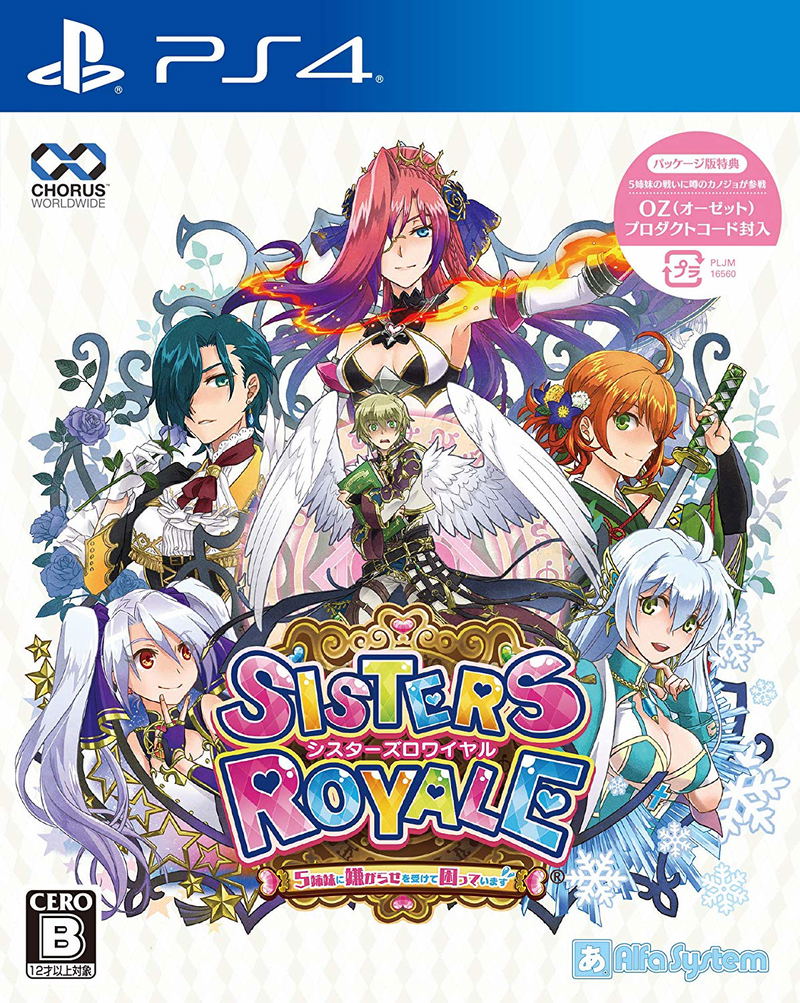 Sisters Royale: I’m Being Harassed by 5 Sisters and It Sucks image 1