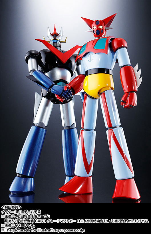 Soul of Chogokin GX-74 Getter Robo: Getter 1 D.C. (Re-run) image 18