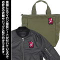 Sword Art Online Alternative Gun Gale Online - Pink Devil Patch thumbnail 2