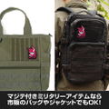 Sword Art Online Alternative Gun Gale Online - Pink Devil Removable Patch thumbnail 3