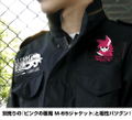 Sword Art Online Alternative Gun Gale Online - Pink Devil Removable Patch thumbnail 4