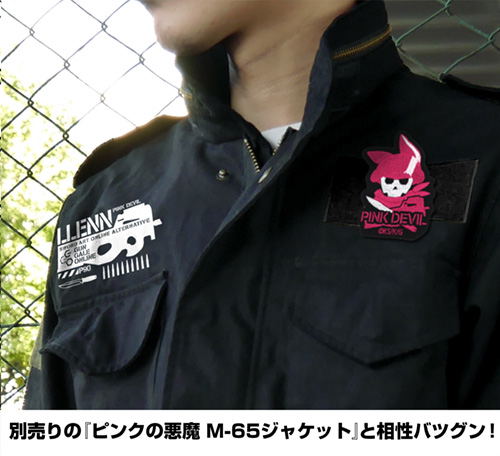 Sword Art Online Alternative Gun Gale Online - Pink Devil Removable Patch image 4