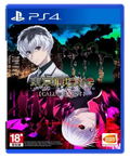 Tokyo Ghoul: re Call to Exist (Chinese Subs) thumbnail 1