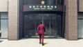 Yakuza: Like a Dragon thumbnail 11