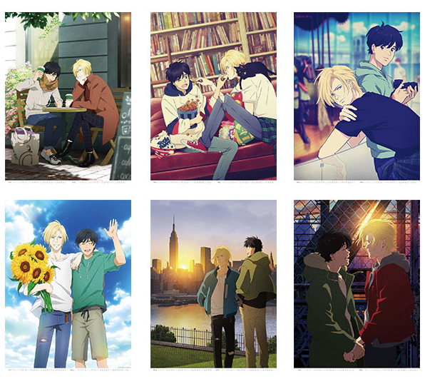 Banana Fish Calendar 2020