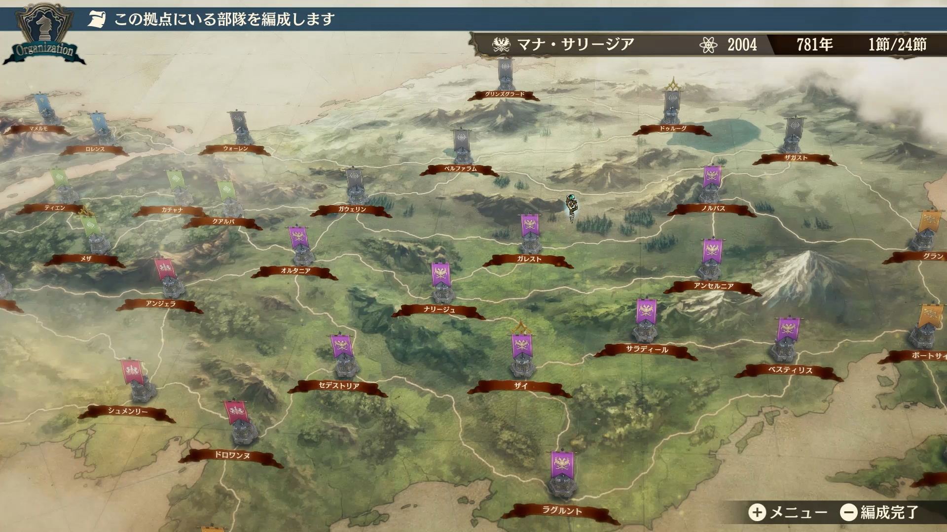 Brigandine: The Legend of Runersia (Multi-Language) for Nintendo Switch, Nintendo Switch 2
