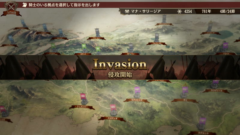 Brigandine: The Legend of Runersia (Multi-Language) image 4
