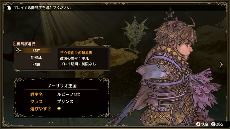 Brigandine: The Legend of Runersia [Limited Edition] (Multi-Language) image 10