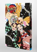 Demon Slayer: Kimetsu No Yaiba Kataha No Chou Jump J Books thumbnail 3