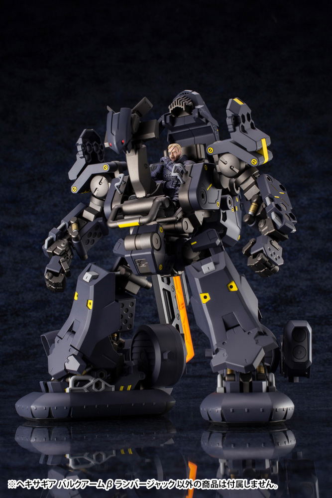 Hexa Gear 1/24 Scale Model Kit: Bulkarm Beta Lumberjack image 14