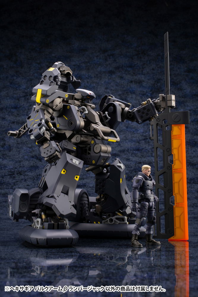 Hexa Gear 1/24 Scale Model Kit: Bulkarm Beta Lumberjack image 15