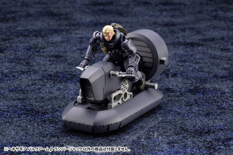 Hexa Gear 1/24 Scale Model Kit: Bulkarm Beta Lumberjack image 16