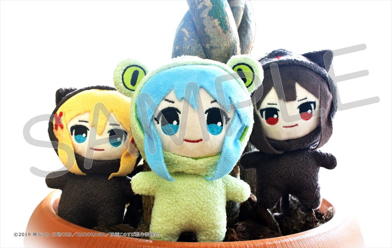 Kono Subarashii Sekai ni Shukufuku wo! Kurenai Densetsu Petit Fuwa Hood Plush: Aqua image 2