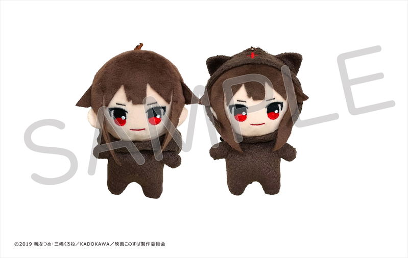 Kono Subarashii Sekai ni Shukufuku wo! Kurenai Densetsu Petit Fuwa Hood Plush: Megumin image 1